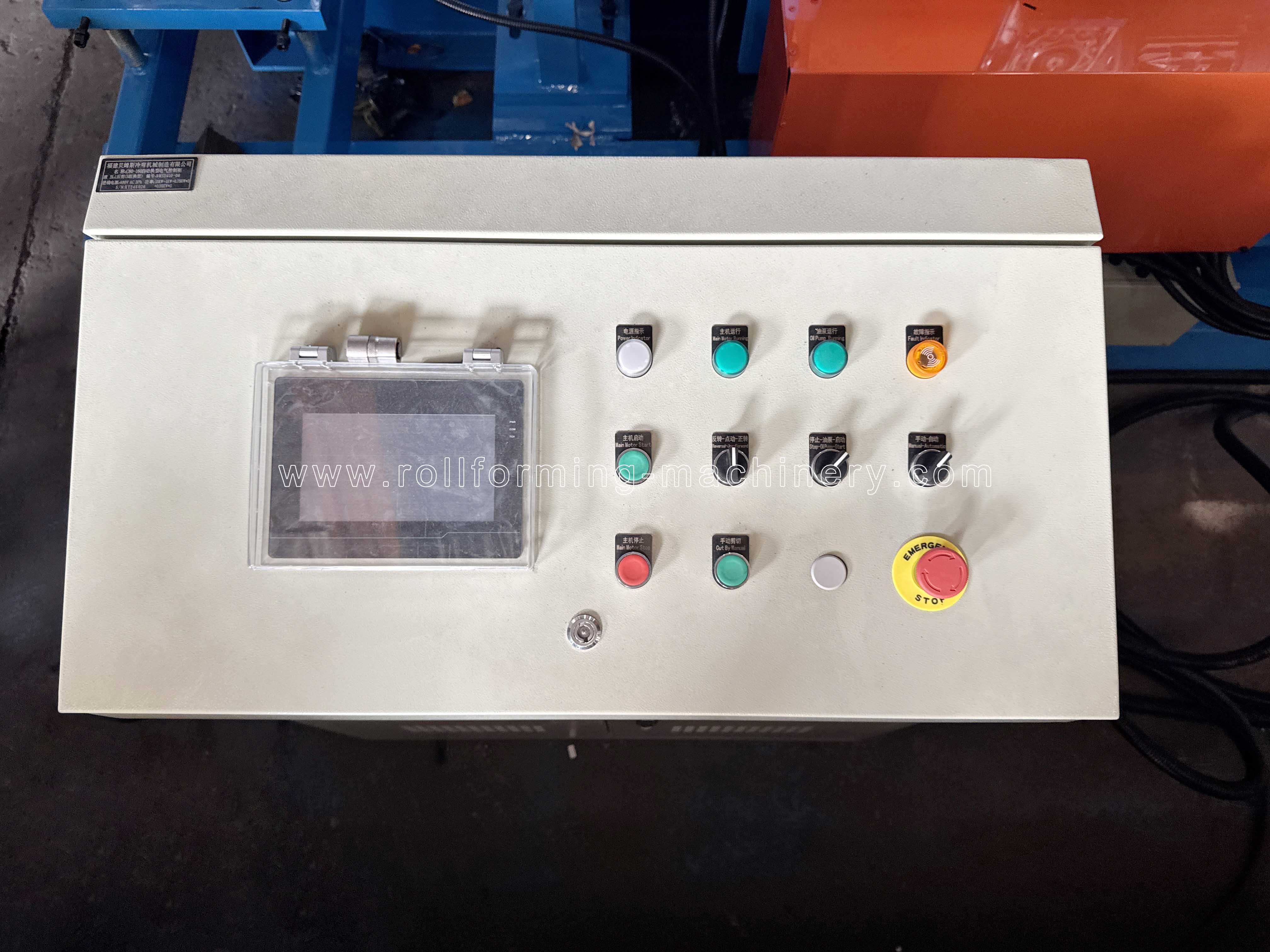 PLC CONTROL cabinet