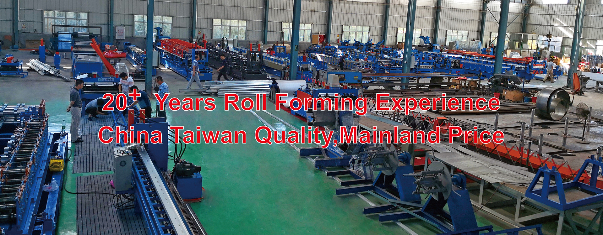 BMS 20+ years focus on roll forming machine